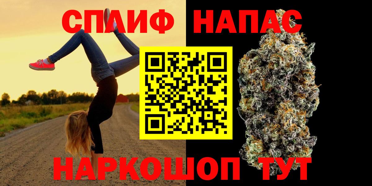 Бошки Шишки AK-47 Луховицы